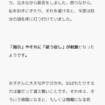 レス1番の画像2