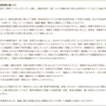 レス1番のリンク先のサムネイル画像