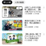 レス1番の画像2