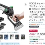 レス20番の画像1