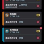 レス6番の画像1