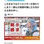 レス1番の画像2