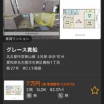 レス3番の画像2