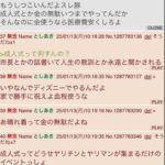 レス1番の画像1