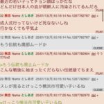 レス1番の画像2