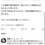 レス1番の画像1