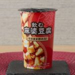 レス2番の画像1