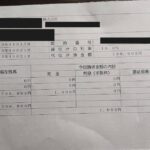 レス2番の画像3