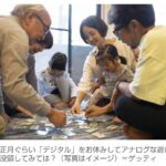 レス1番の画像1