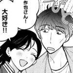 レス14番の画像1