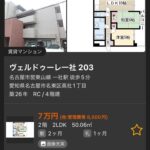 レス3番の画像4