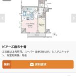 レス1番の画像2