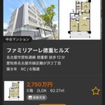 レス1番の画像2