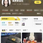 レス2番の画像1