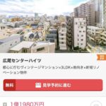 レス1番の画像4