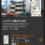 レス3番の画像1