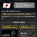 レス21番の画像3