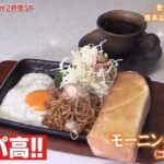 レス40番の画像2