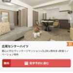 レス1番の画像3