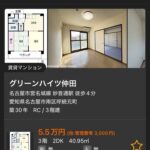 レス2番の画像2