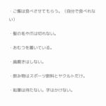 レス1番の画像3