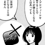 レス5番の画像1