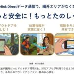 レス2番の画像1