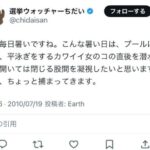 レス1番の画像1