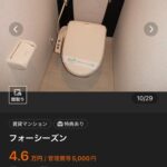 レス1番の画像3