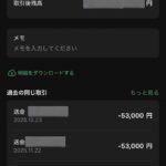 レス38番の画像1