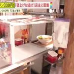 レス3番の画像3