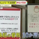 レス3番の画像1