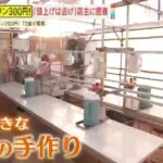 レス3番の画像2