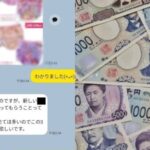 レス1番のリンク先のサムネイル画像