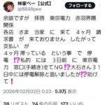 レス5番の画像2