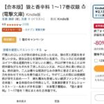 レス18番の画像1