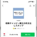 レス1番のリンク先のサムネイル画像