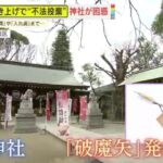 レス1番の画像3