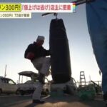 レス4番の画像1