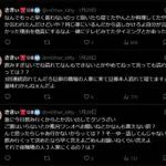 レス17番の画像1