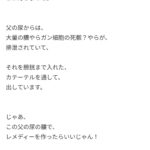 レス1番の画像4