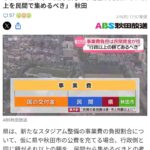 レス59番の画像1