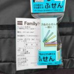 レス2番の画像3