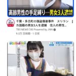 レス1番の画像1