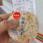 レス1番の画像3