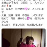 レス5番の画像1