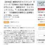 レス36番の画像1