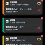 レス5番の画像1