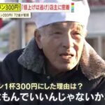 レス1番の画像5