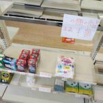 レス2番の画像1